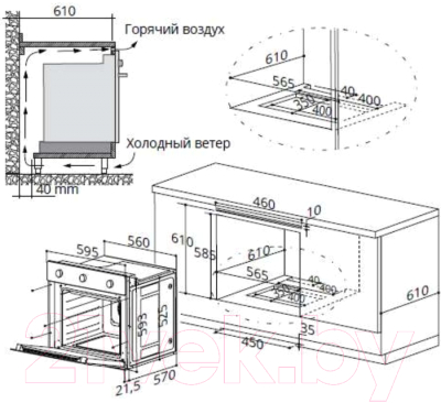 Газовый духовой шкаф Maunfeld EOGC604W