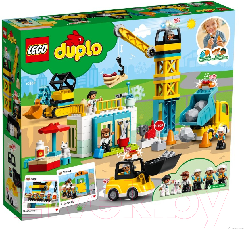 Конструктор Lego Duplo Башенный кран на стройке 10933