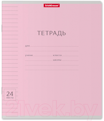 Изображение товара Тетрадь Erich Krause Классика / 35335  (24л, линейка)