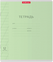 Тетрадь Erich Krause Классика / 46467 (12л, линейка) - 