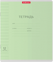 

Тетрадь Erich Krause, Классика / 46469