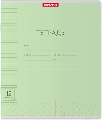 

Тетрадь Erich Krause, Классика / 46469