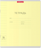 Тетрадь Erich Krause Классика / 40013 (18л, линейка) - 