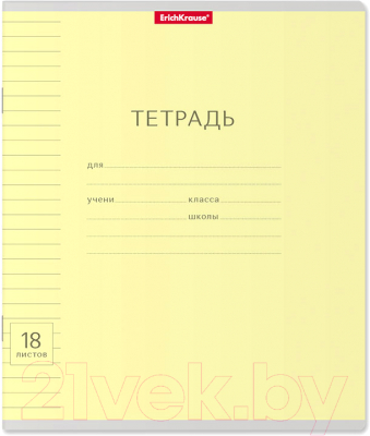 

Тетрадь Erich Krause, Классика / 40013