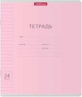 

Тетрадь Erich Krause, Классика / 40023