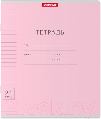 

Тетрадь Erich Krause, Классика / 40023