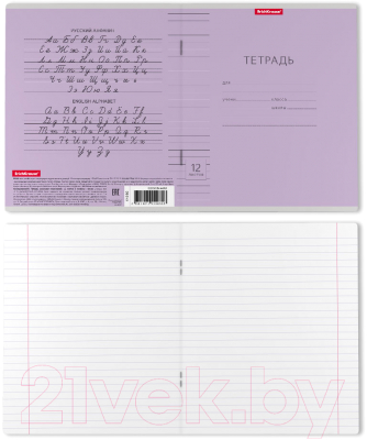 Изображение товара Тетрадь Erich Krause Классика / 44980 (12л, линейка)