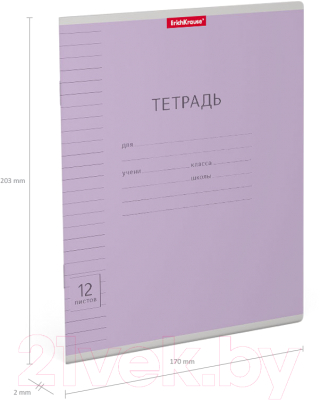 Изображение товара Тетрадь Erich Krause Классика / 44980 (12л, линейка)