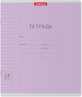 

Тетрадь Erich Krause, Классика / 44984