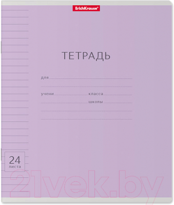 

Тетрадь Erich Krause, Классика / 44984