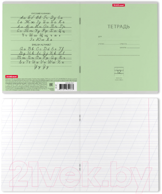 Изображение товара Тетрадь Erich Krause Классика / 35187 (12л, линейка)