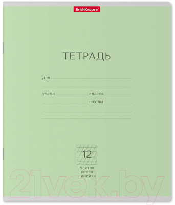 

Тетрадь Erich Krause, Классика / 46464