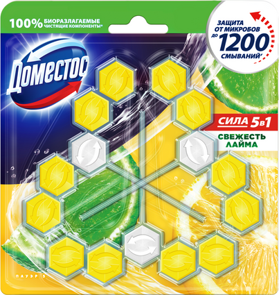 Чистящее средство для унитаза Domestos Свежесть лайма Трио (3x55г)