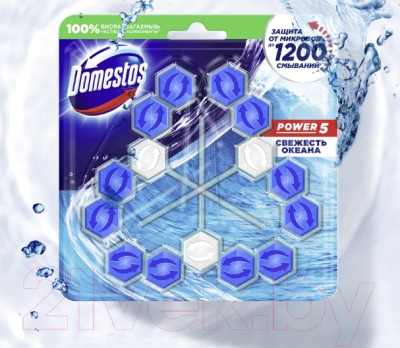 Чистящее средство для унитаза Domestos Свежесть океана Трио (3x55г)