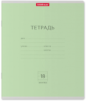 Тетрадь Erich Krause Классика / 35279 (18л, линейка) - 