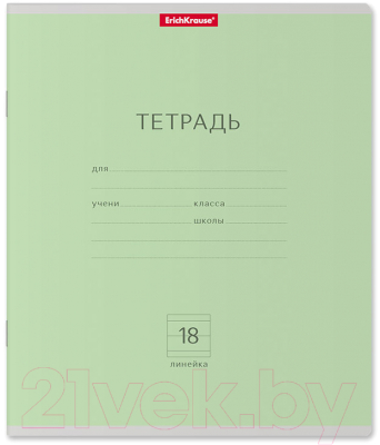 

Тетрадь Erich Krause, Классика / 35279