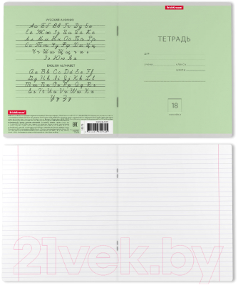 Изображение товара Тетрадь Erich Krause Классика / 35279 (18л, линейка)