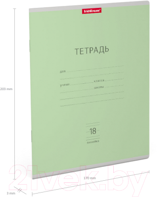 Изображение товара Тетрадь Erich Krause Классика / 35279 (18л, линейка)