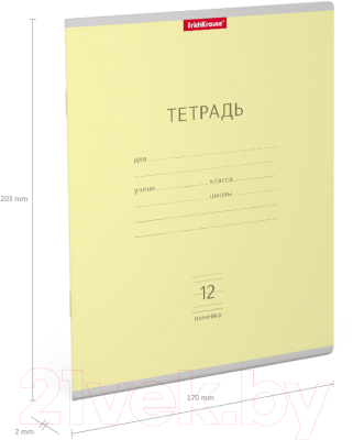 Изображение товара Тетрадь Erich Krause Классика / 35189 (12л, линейка)