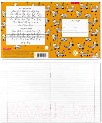 Изображение товара Тетрадь Erich Krause Foxes / 49170 (18л, линейка)