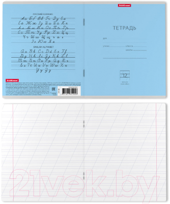 Изображение товара Тетрадь Erich Krause Классика / 35195 (12л, линейка)