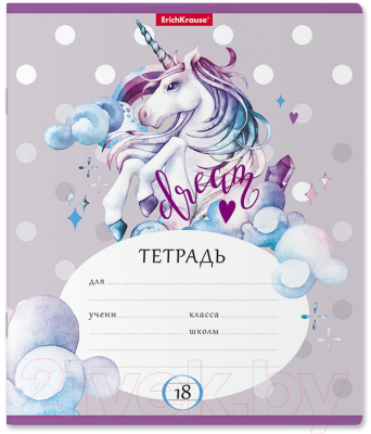 

Тетрадь Erich Krause, Dream Unicorn / 49178