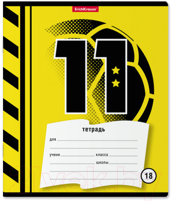 

Тетрадь Erich Krause, Football Time / 49182