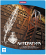 Миниатюра изображения товара Тетрадь предметная Erich Krause Перспектива Литература / 43597 (48л, линейка)