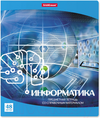

Тетрадь предметная Erich Krause, Перспектива Информатика / 43607