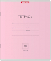 

Тетрадь Erich Krause, Классика / 35285