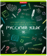 Миниатюра изображения товара Тетрадь предметная Erich Krause К доске! Русский язык / 43584 (48л, линейка)