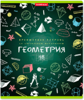 

Тетрадь предметная Erich Krause, К доске! Геометрия / 43587