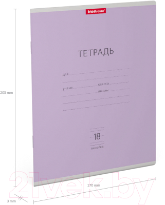 Изображение товара Тетрадь Erich Krause Классика / 45007 (18л, линейка)