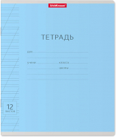 Тетрадь Erich Krause Классика / 35208 (12л, линейка) -