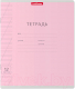 Миниатюра изображения товара Тетрадь Erich Krause Классика / 35208 (12л, линейка)