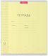 Миниатюра изображения товара Тетрадь Erich Krause Классика / 43334 (12л, линейка)