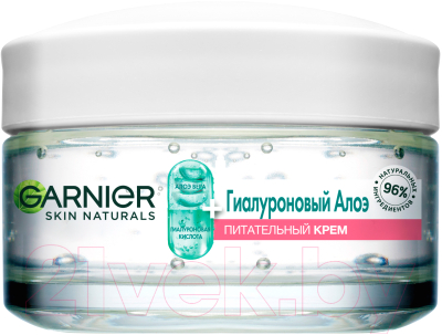 Крем для лица Garnier Skin Naturals гиалуроновый питательный д/сухой и чувст. кожи (50мл)