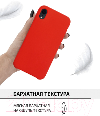 Чехол-накладка Volare Rosso Mallows для iPhone XR (красный)