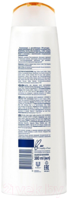 Шампунь для волос Dove Nourishing Secrets восстановление с куркумой и кокосовым маслом (380мл)