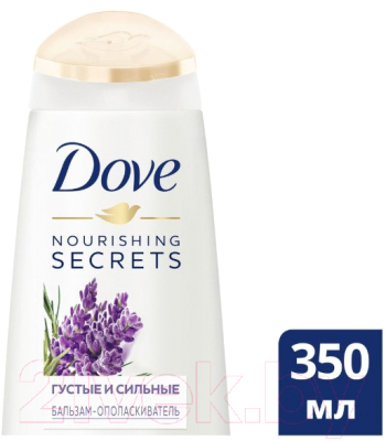 Бальзам для волос Dove Nourishing Secrets густые и сильные. Лаванда (350мл)