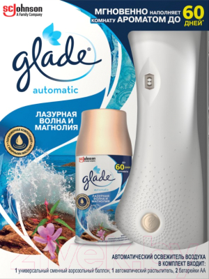 Glade датчик движения