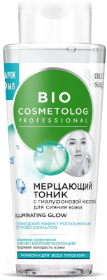 Набор косметики для лица Fito Косметик BioCosmetolog №26 энзимная мицеллярная вода 260мл+тоник 260мл
