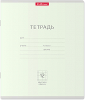 

Тетрадь Erich Krause, Классика / 48798