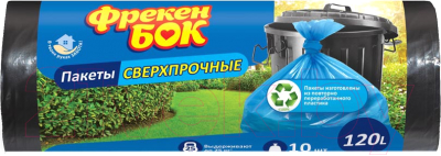 

Пакеты для мусора Фрекен Бок, Max Сверхпрочные 120л