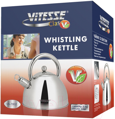 

Чайник со свистком Vitesse, VS-7802