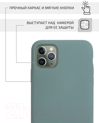 Чехол-накладка Volare Rosso Mallows для iPhone 11 Pro Max (зеленый)