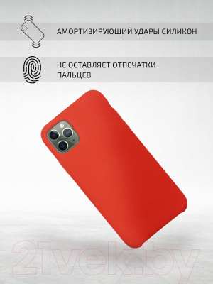Чехол-накладка Volare Rosso Mallows для iPhone 11 Pro Max (красный)
