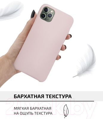 Чехол-накладка Volare Rosso Mallows для iPhone 11 Pro Max (розовый)