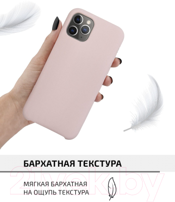 Чехол-накладка Volare Rosso Mallows для iPhone 11 Pro (розовый)