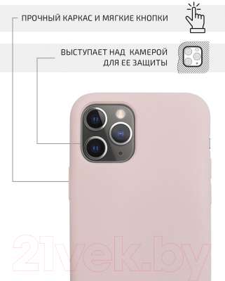 Чехол-накладка Volare Rosso Mallows для iPhone 11 Pro (розовый)